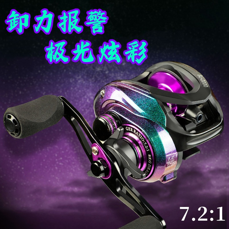 Baitcasting Reel - Moulinet de pêche baitcasting Drag Alarm,
