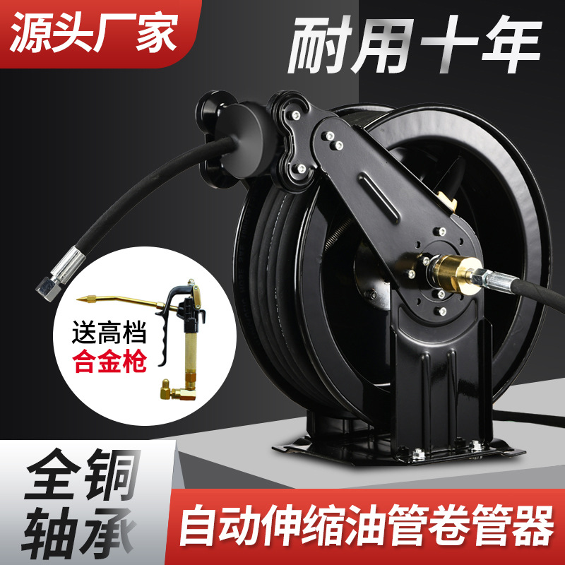 Electric Reel - Enrouleur de câble télescopique automatique pour
