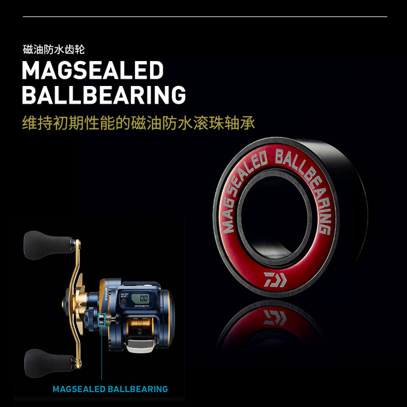 21 moulinets électriques japon - Electric Reel avis et prix