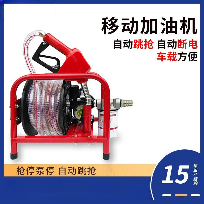 Pompe à huile diesel électriqu - Reel Oil avis et prix