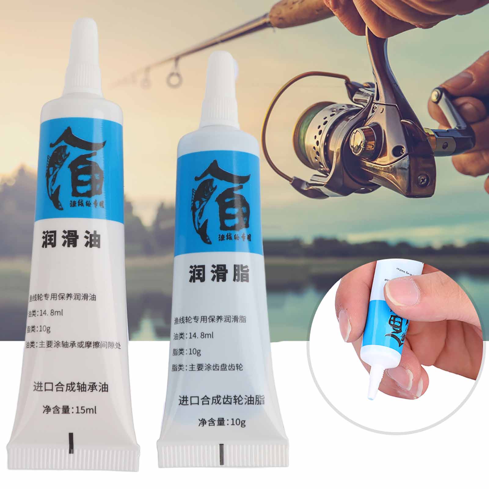 Nouveau 2 pièces moulinet de p - Reel Grease avis et prix