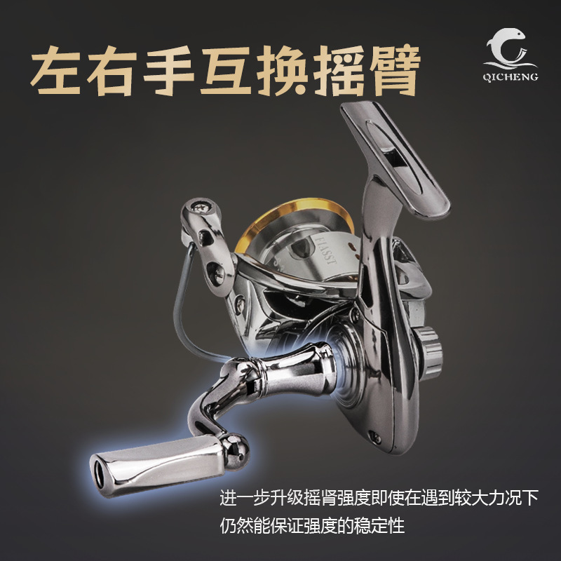 Moulinet de pêche S électropla - Ice Fishing Reel avis et prix